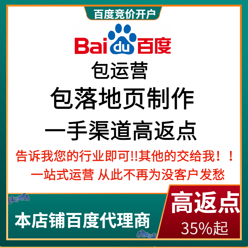 兰州流量卡腾讯广点通高返点白单户